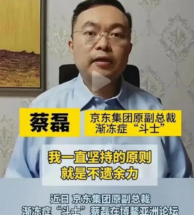 他一夜窒息4次，却宣布和夫人再捐1亿，为50万病友研发新药！他就是京东的前副总裁
