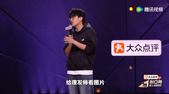 到底谁说高寒长得像刘昊然的脱口秀演员被观众说撞脸刘昊然脱口秀名场面来袭，高寒因观