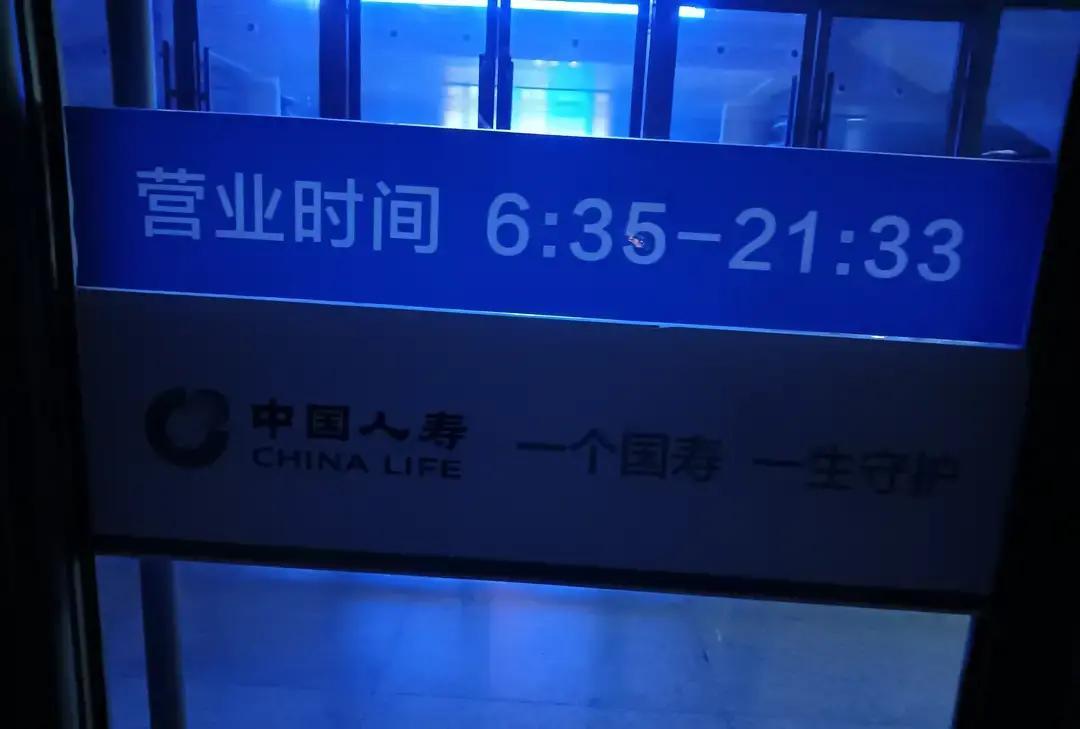 临海老哥5点起床赶春运，说要去接老婆再一起回。

结果网友一算：临海到才350公