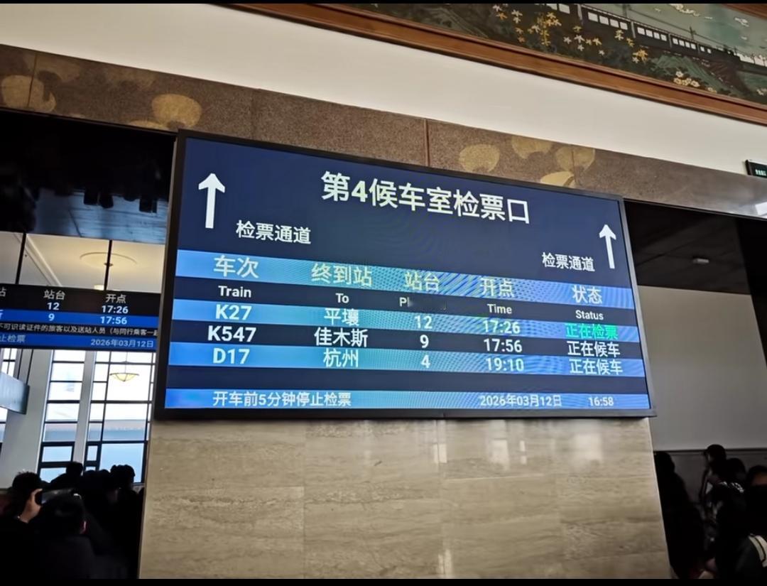 时隔多年，中朝国际旅客列车恢复开行！

这个列车此前开行了很多年，后来由于疫情的