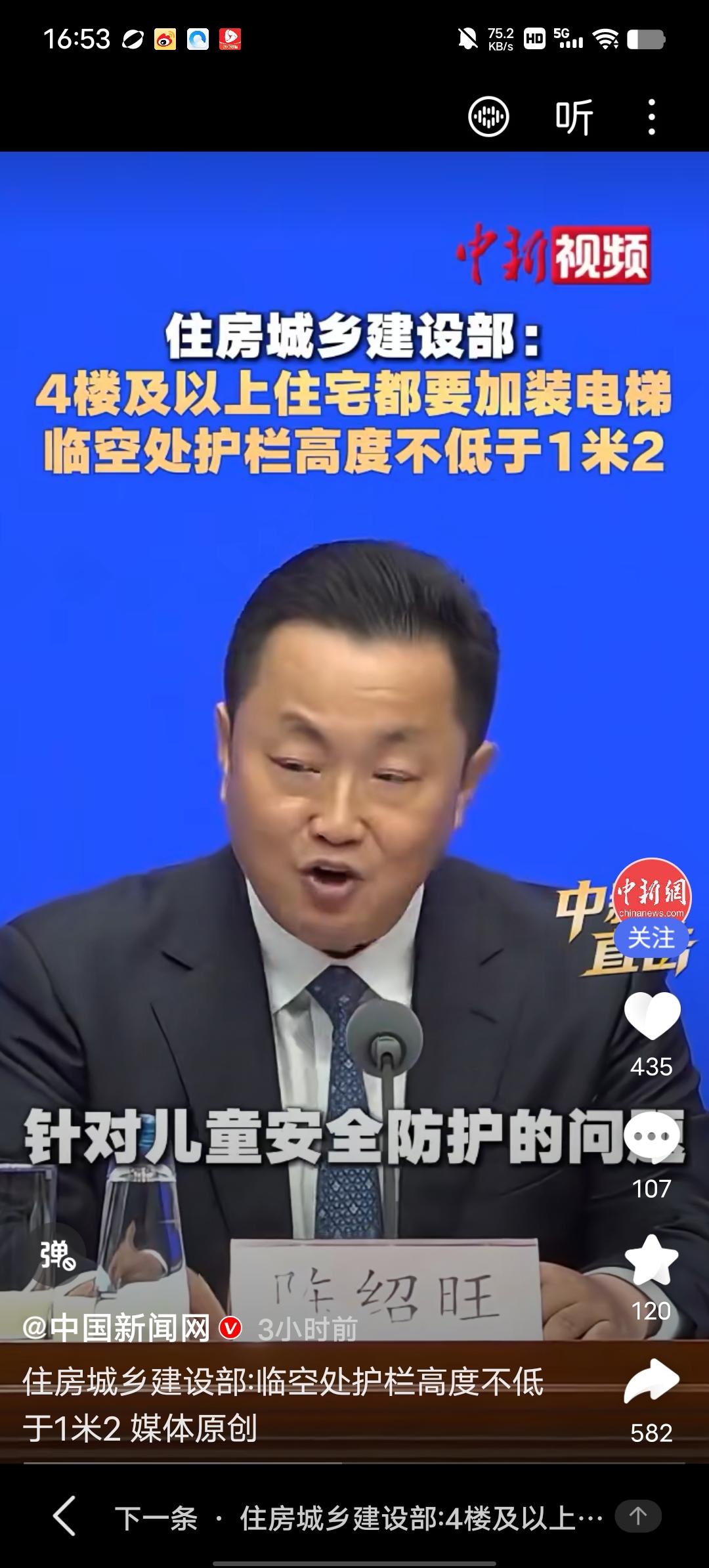 “四楼及以上必须加装电梯”写进十五五规划，是不是意味着步梯房加装电梯势在必行？