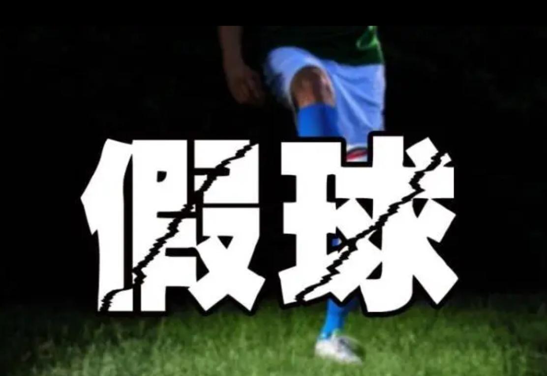 凡是在头条上用实况假比分炒作世界杯，发博眼球的文章和视频。呼吁大家见到一个拉黑一