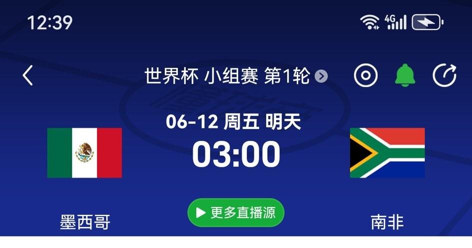 是巧合吗？本届世界杯开幕赛和16年前一样，都是墨西哥vs南非。
也可以说是史上最
