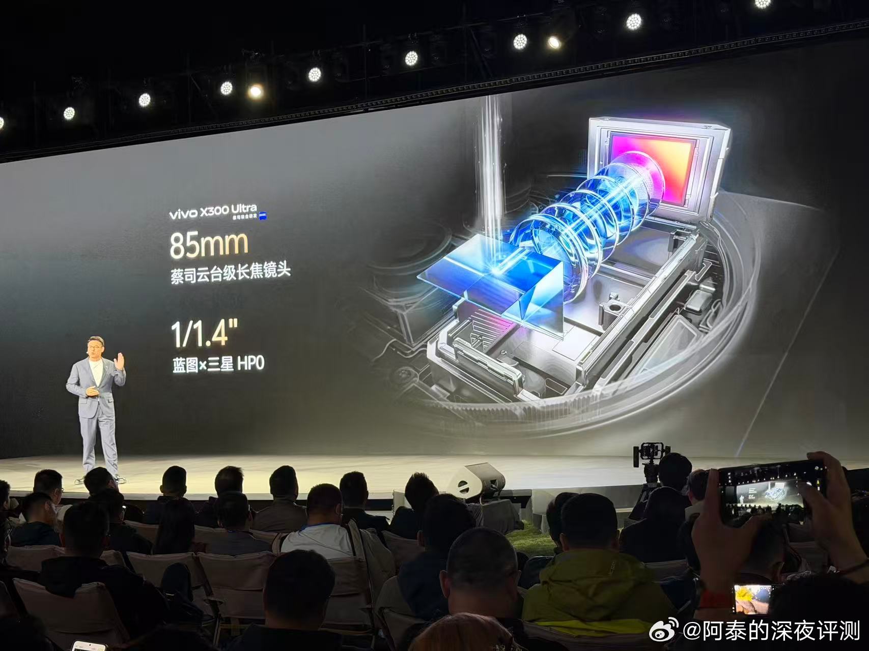 全新vivo X300 Ultra绝对称得上口袋里的专业V单，全焦段影像vivo