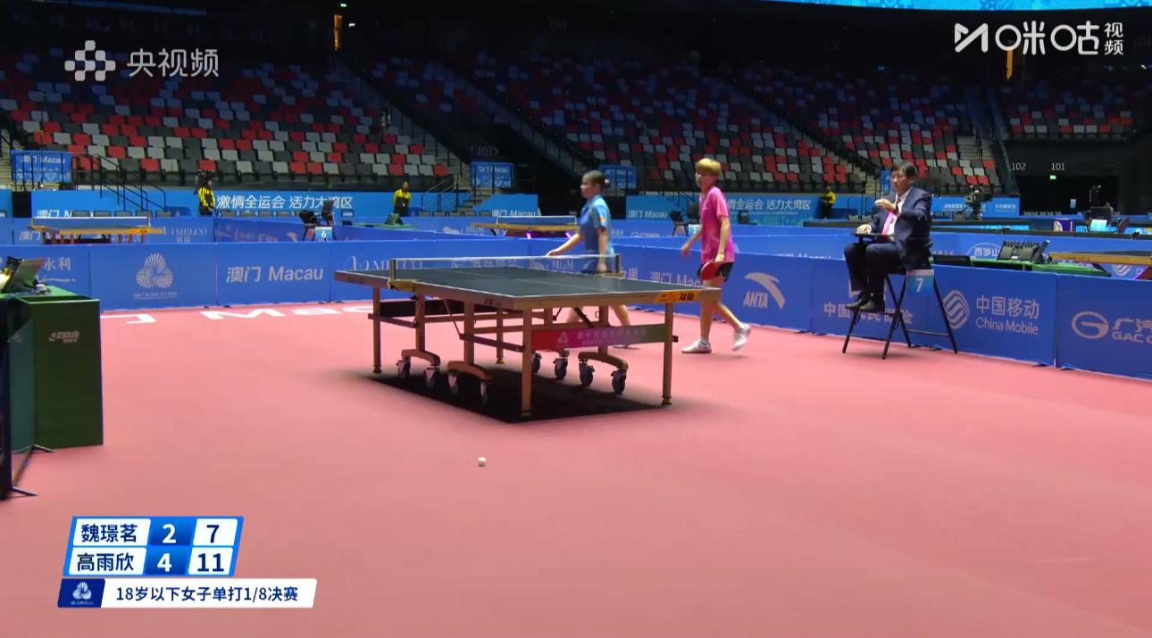 2025大湾区全运会U18女子单打16-8魏璟茗2-4高雨欣（10-12 8-1