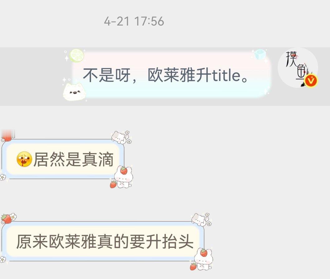 事实就是这样的，田栩宁的代言排队宣，ppf有好抬头给好抬头，如果涉及到有其他代言