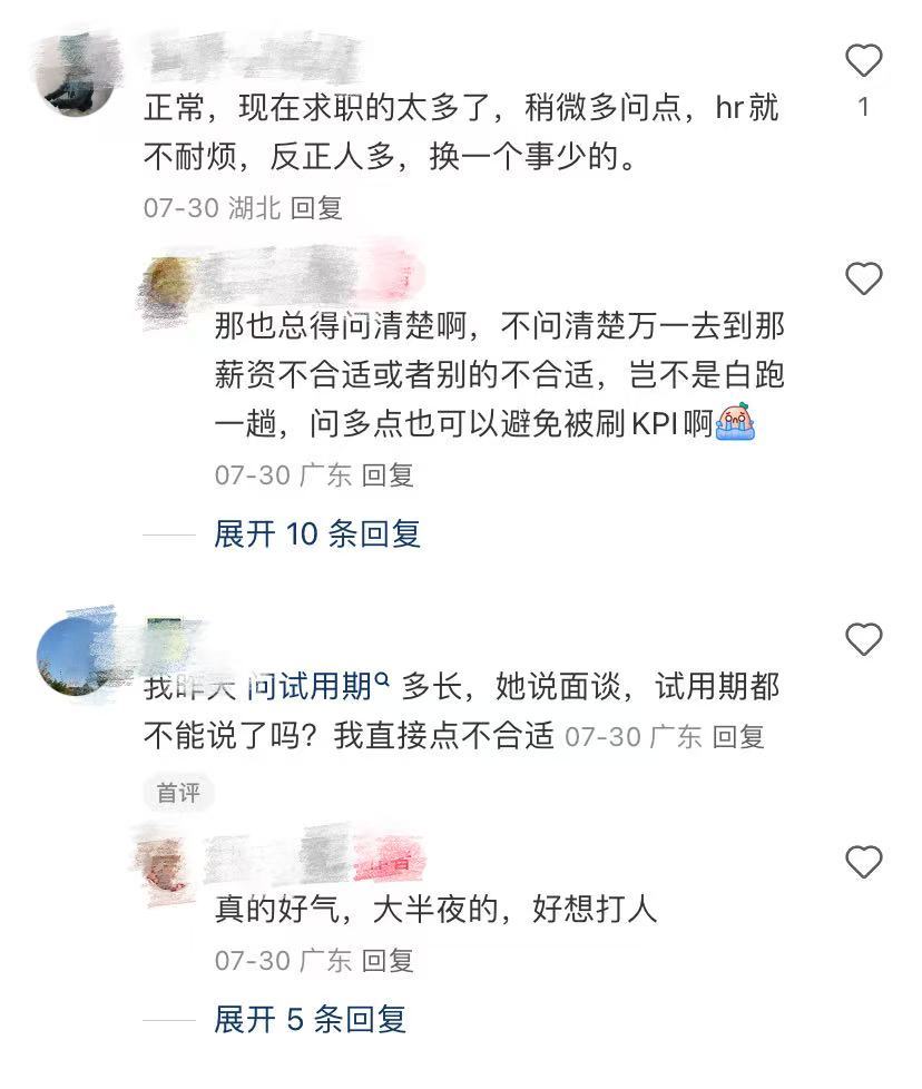 真正招人的公司面试都很简单 这年头找工作也太难了，好岗位就像稀缺资源，打着灯笼都