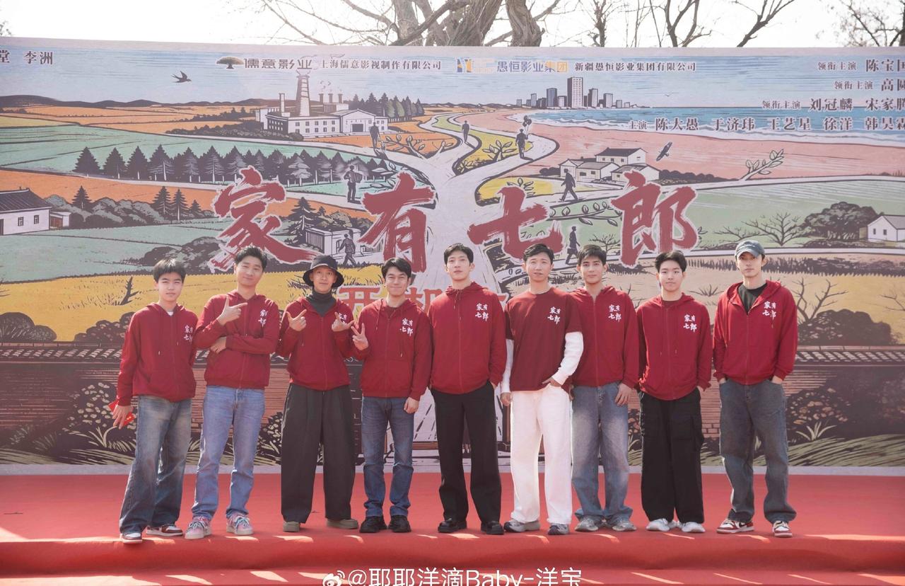 家有七郎徐洋家有七郎开机 
期待我哥新剧！六六梁东红！可爱的六六！啊！@徐洋-A