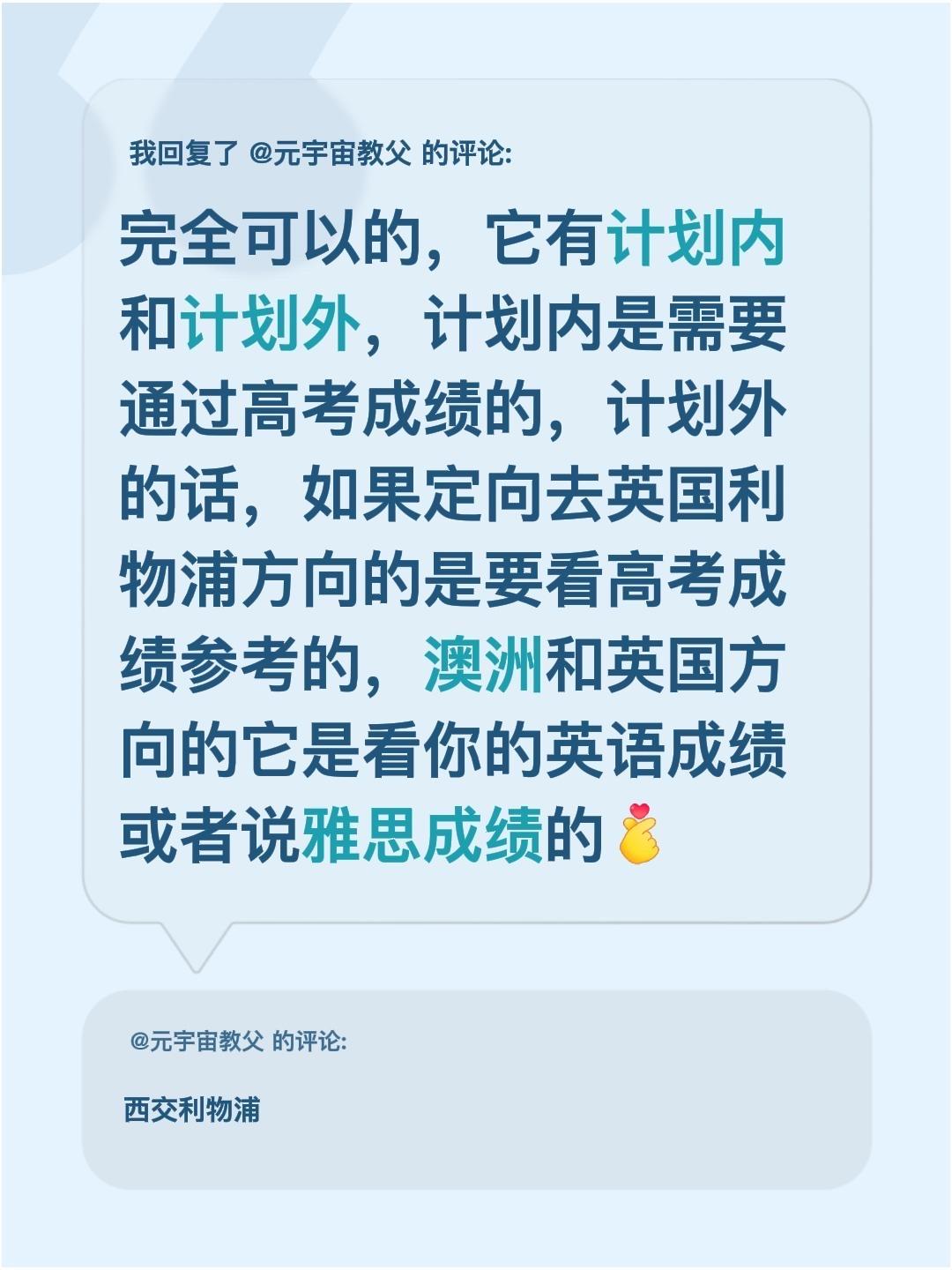 我回复了@元宇宙教父 的评论：
完全可以的，它有计划内和计划外，计划内是需要通过