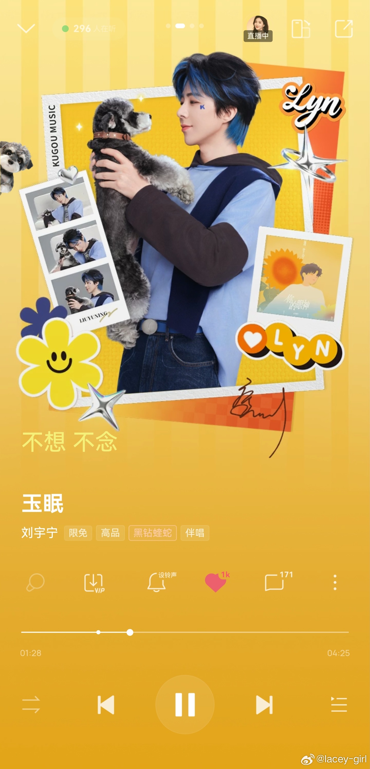 玉眠-摩登兄弟 玉眠我的点评：刘宇宁新歌玉眠巅峰潮流榜超会评摩登兄弟刘宇宁献唱月