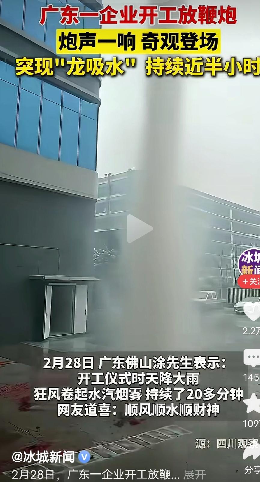 见此图者今年风生水起，扶摇直上！