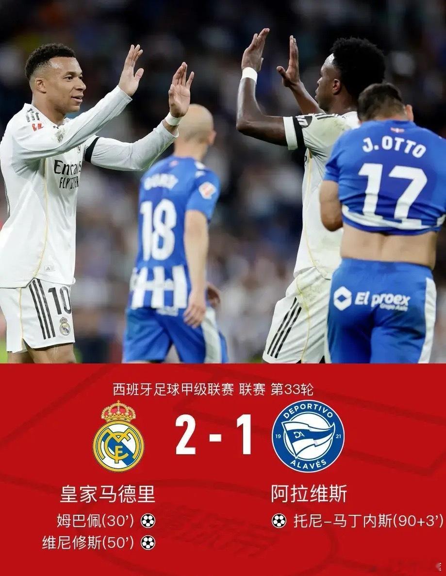 足球 北京时间4月22日西班牙足球甲级联赛第33轮，皇家马德里主场对阵阿拉维斯。