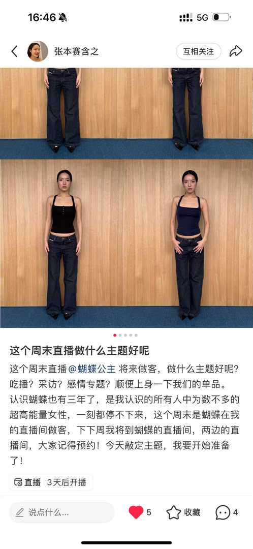 这周六做客SAIS直播间