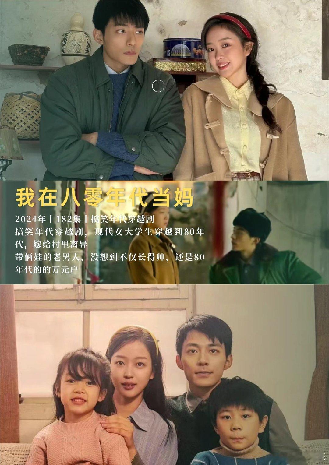 #短剧三件套# 来看网友票选的高质量短剧，你最喜欢看哪部短剧[思考] ​​​