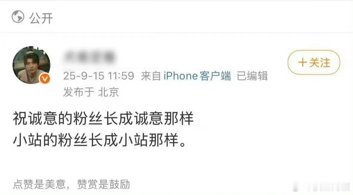 那还说啥了，ie现在需要做的就是提前练习嘴部动作以便换了长相以后能自如的控制4瓣