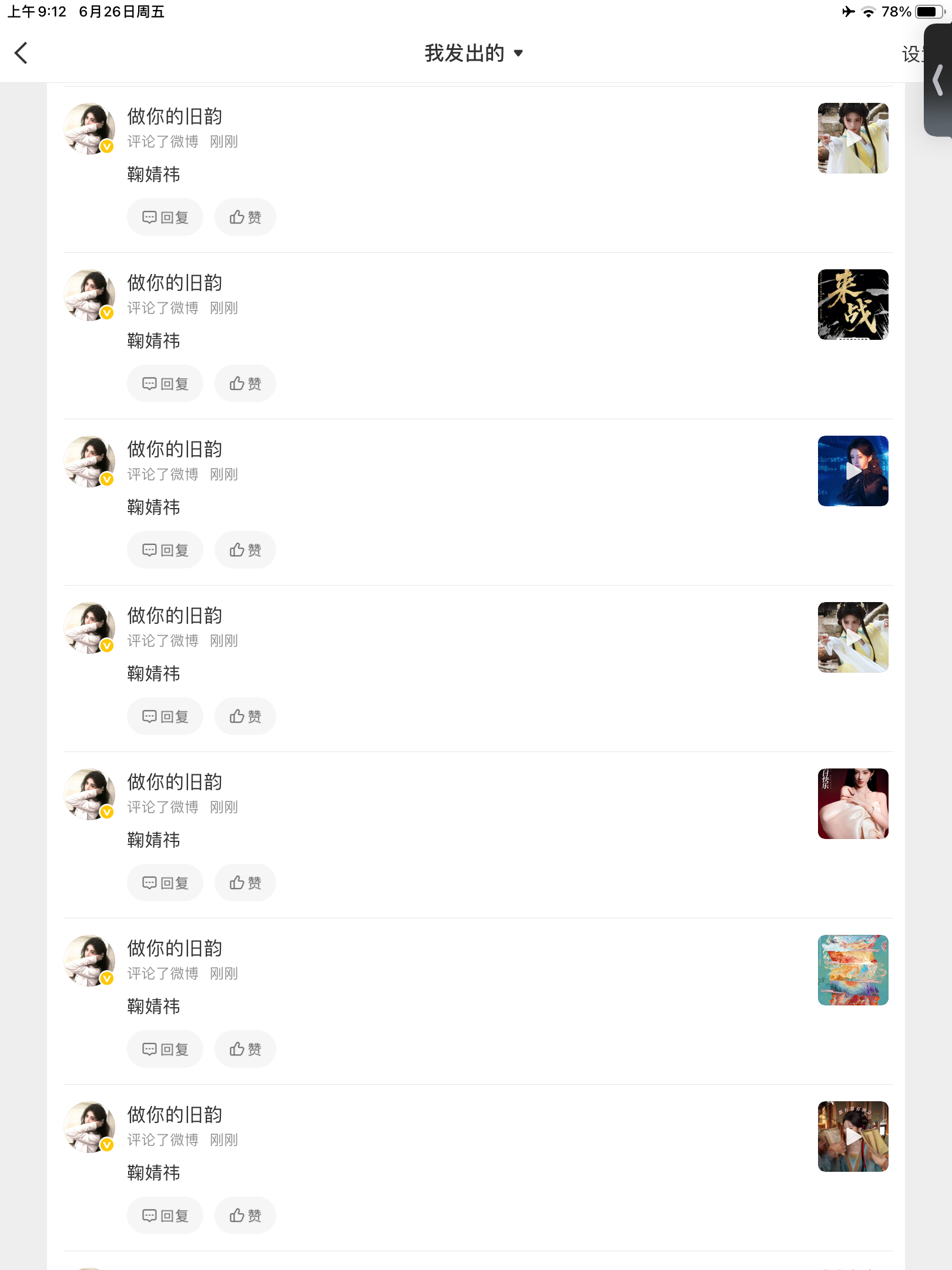 🐏铁  专栏 · 📚🍊 | 总结