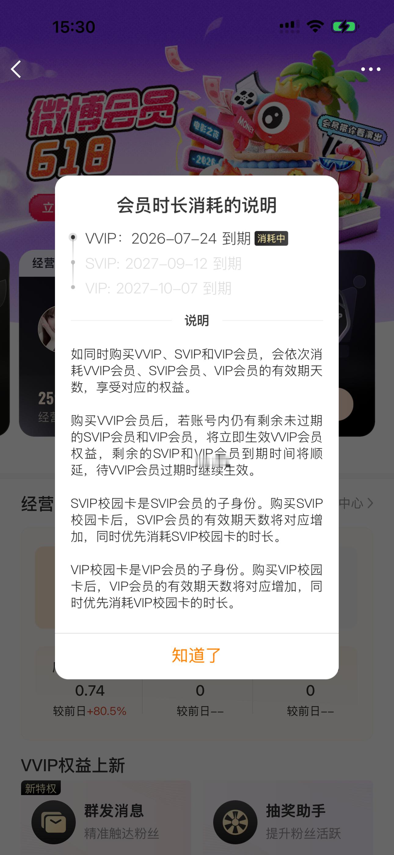 行吧。。。 