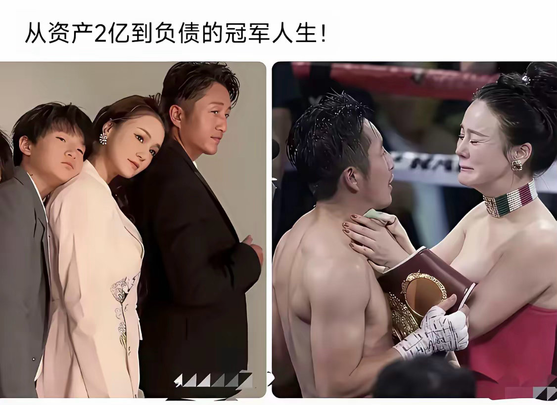 好好的 你创什么业 