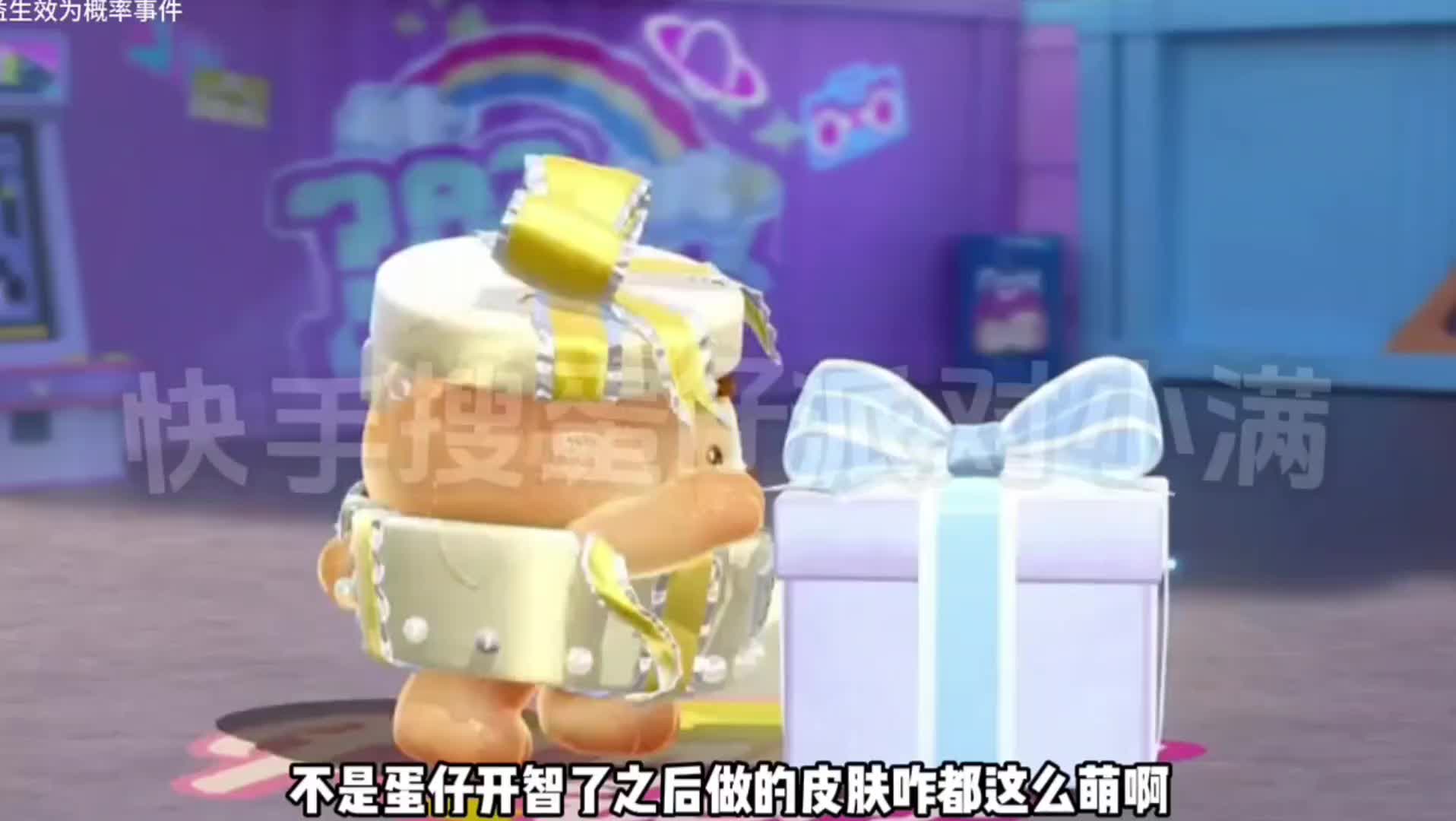 蛋仔派对2026年五月份最新兑换码来了 蛋仔派对最新兑换码搜 来了  ...