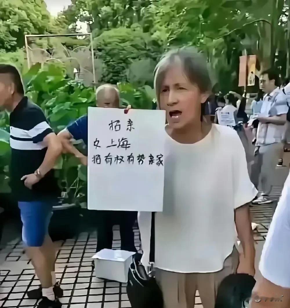 这招亲，会有人来咨询？