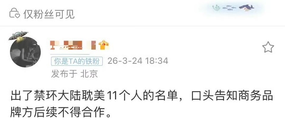 还有没有人记得当初的这个爆料，三个月之后再看，没有新商务的只有一人 环大陆剧组讯