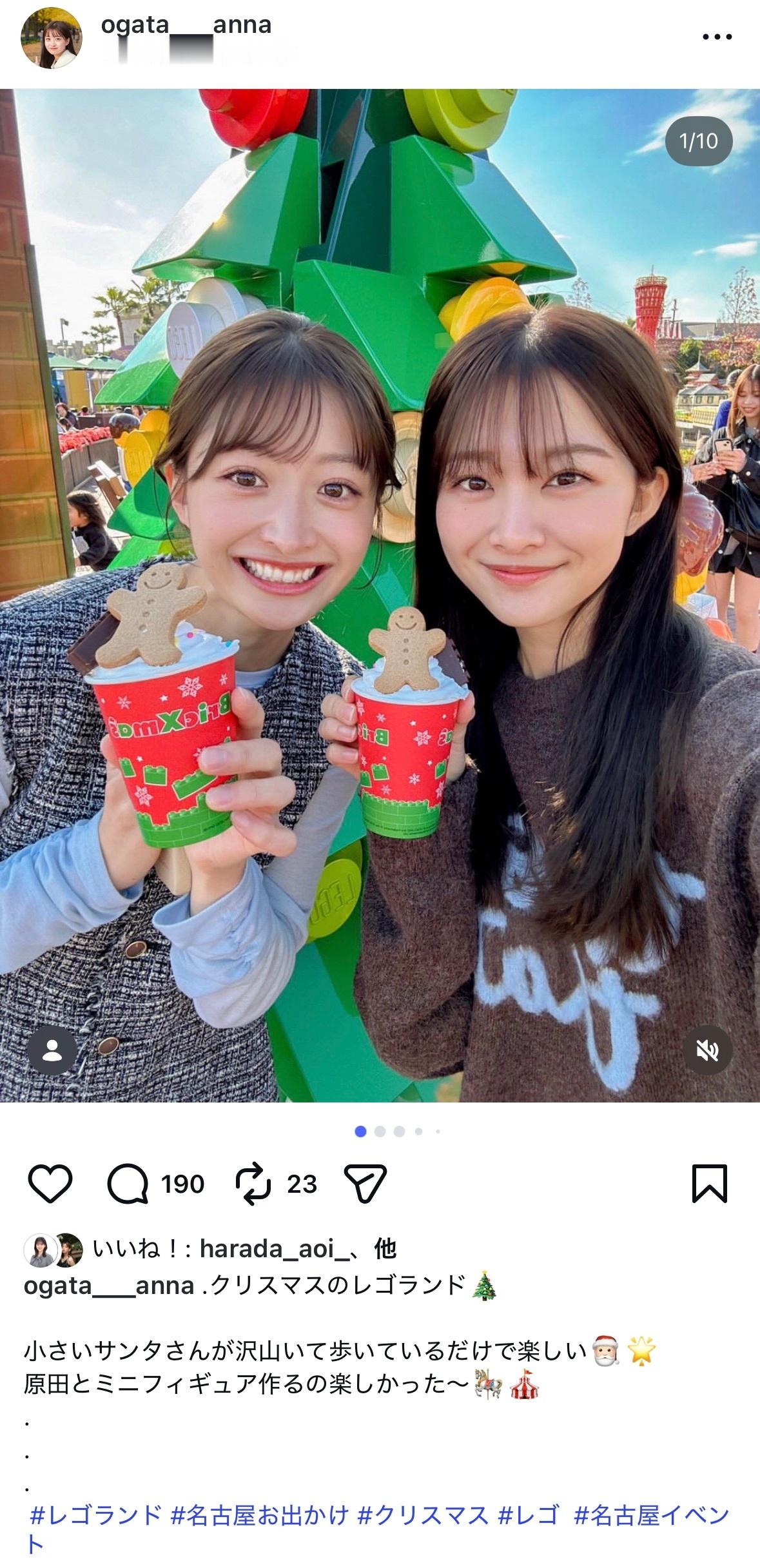 尾形杏奈原田葵