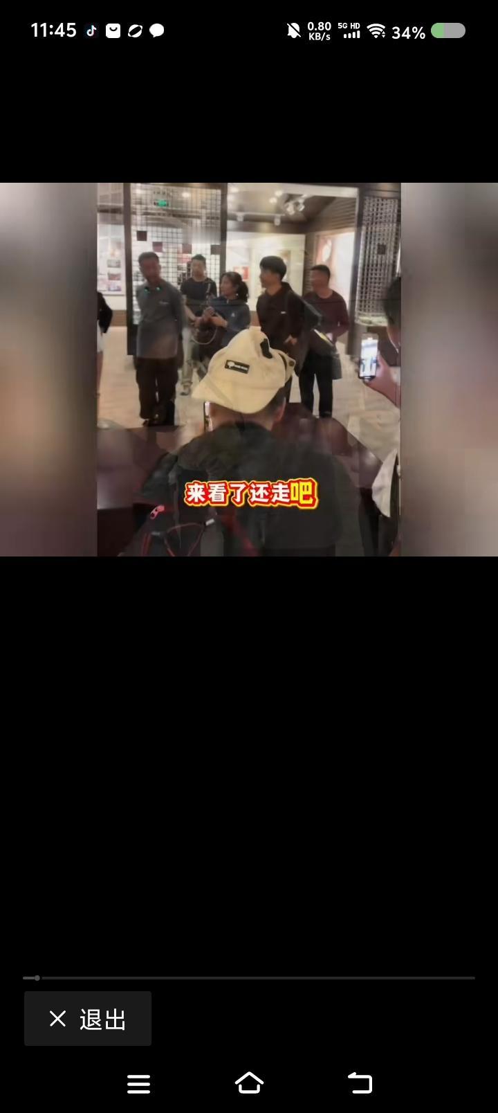 沈巍老师错了吗？——
网上视频：沈巍参观某艺术院，疑似遭不欢迎，对方还报警。沈老