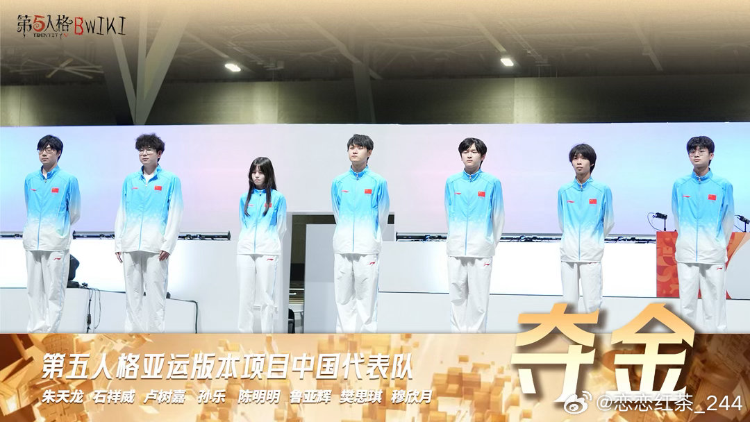 中国首位金牌电竞女选手桃晚安恭喜 中国代表队战胜日本队，获得亚运会 电子竞技 第