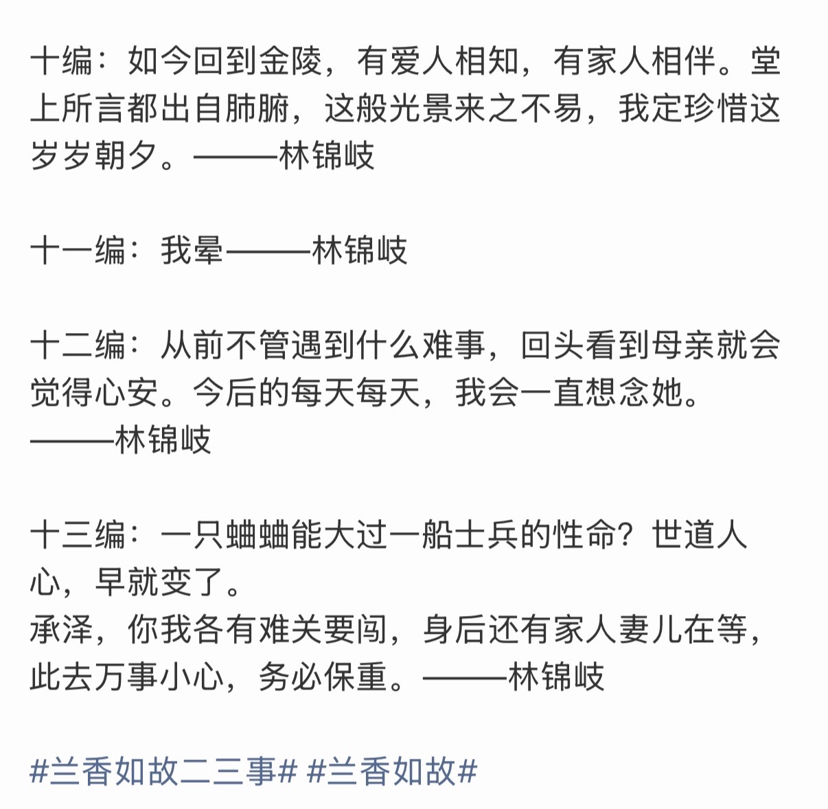 刘学义第十三编刘学义第十三次编辑 刘学义第十三次编辑来咯[流鼻血]一只蛐蛐怎么能
