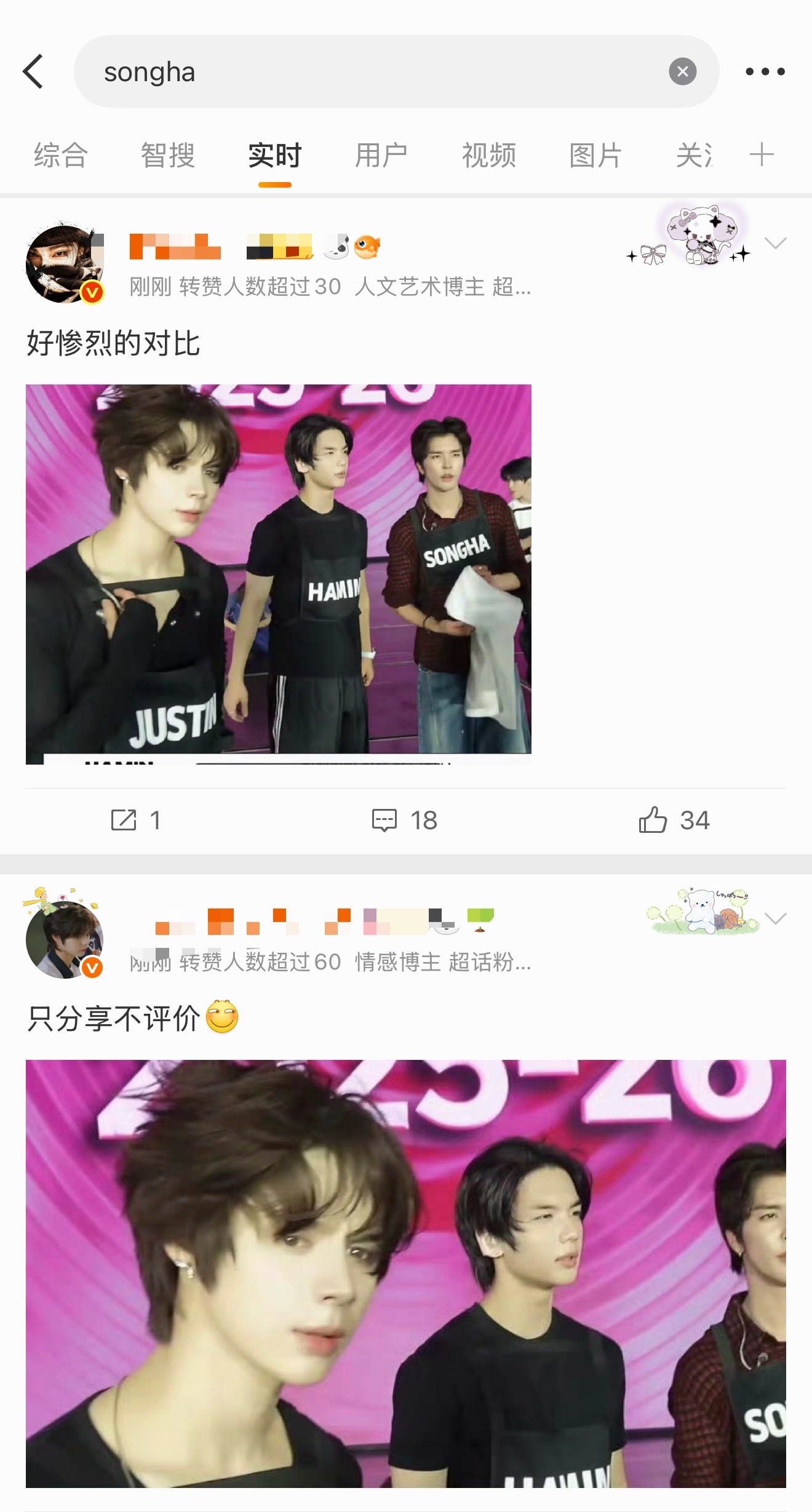 如何看待 jayjay 粉丝加入李松河和李河民门面之争 