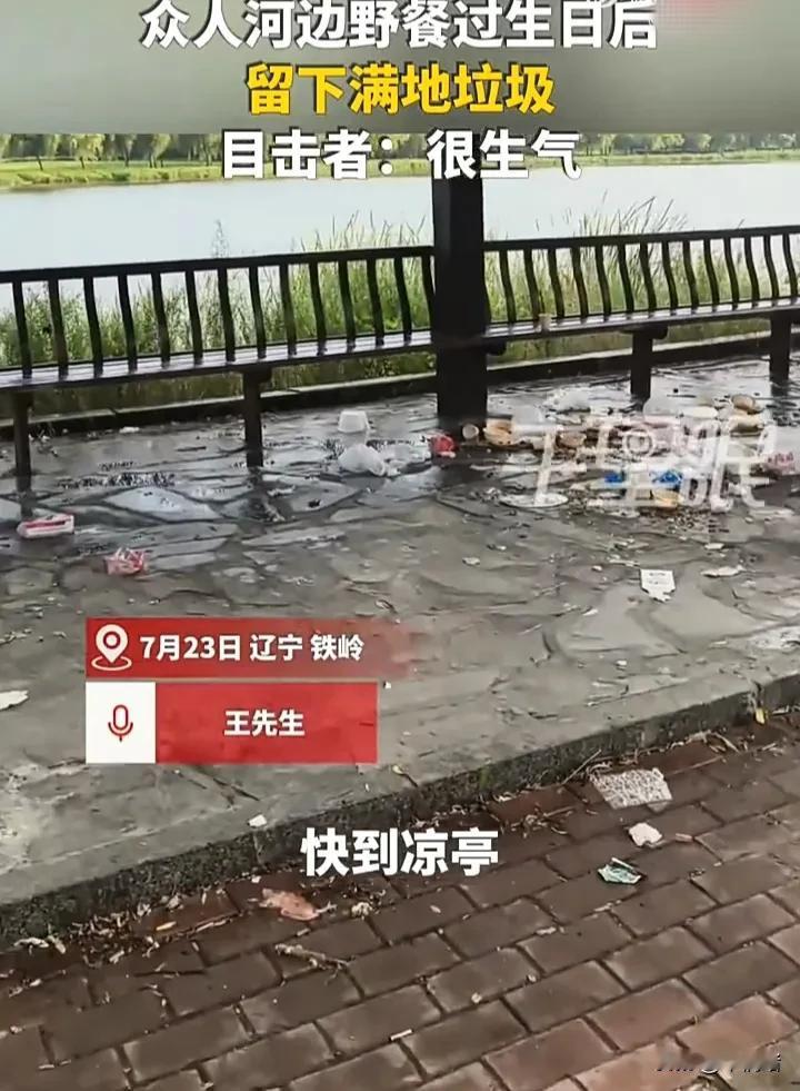 这样的家长有可能成为孩子的榜样吗？7月23日，辽宁铁岭一名男子发视频称，在野外一