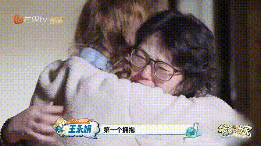 爸爸当家嘉宾看王永鸿家哭惨了原本来自两个截然不同的国度，因为相爱组建家庭，米粒乐