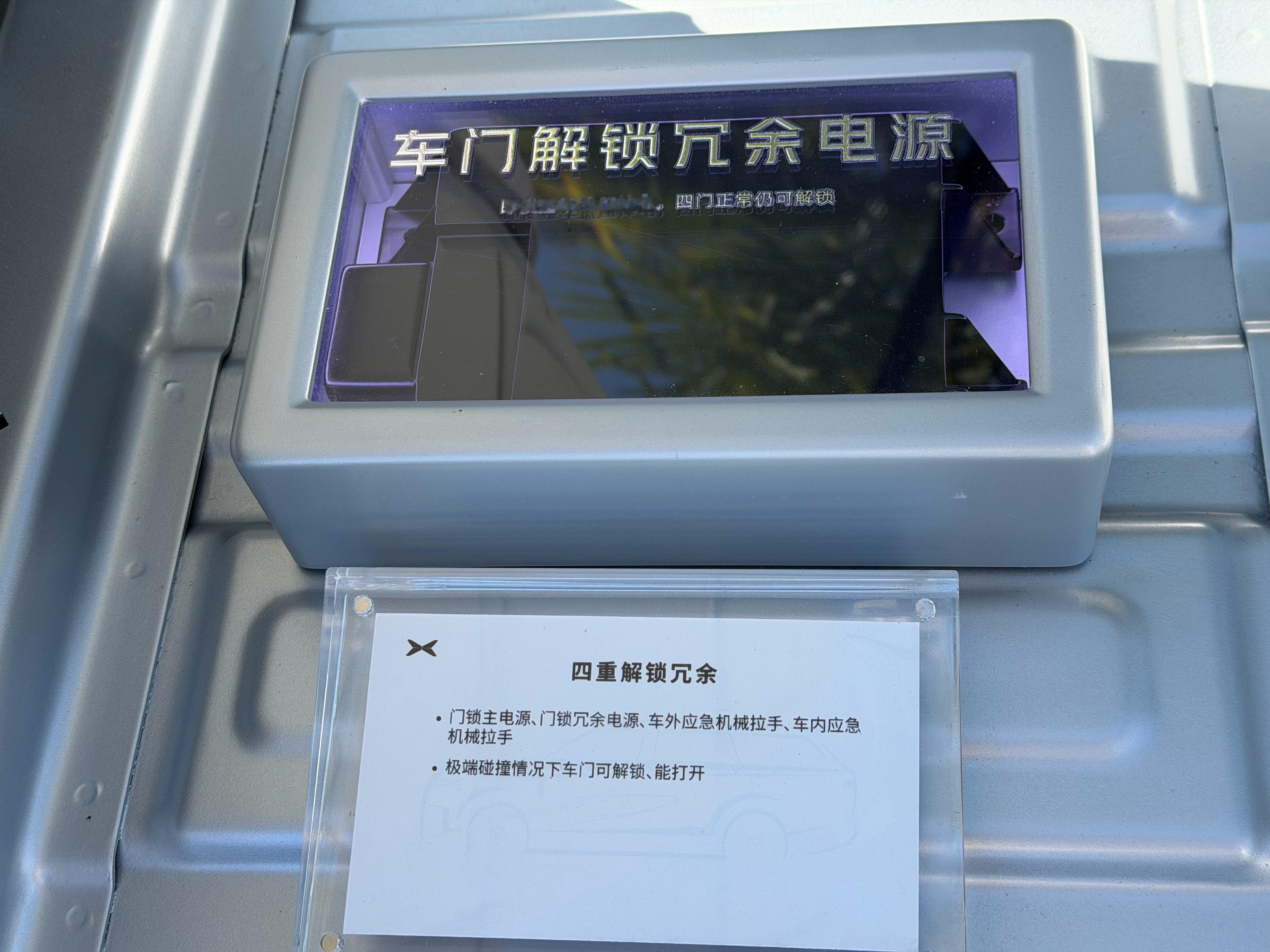 现场细看小鹏GX 线控底盘的安全冗余设计，还是挺有感触的。线控转向不靠传统机械硬