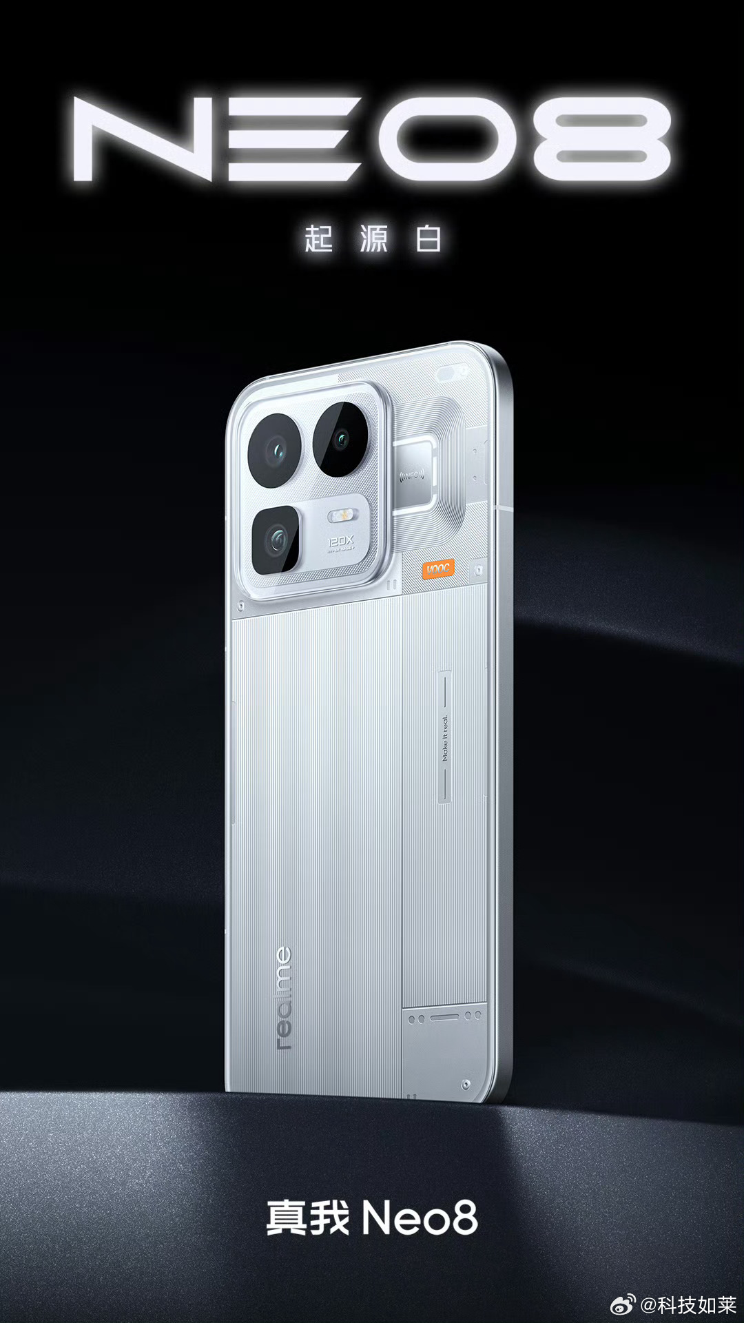真我Neo 8搭配起源白、机甲灰、觉醒紫三款配色，后盖的纹理和镜头模组的设计感直