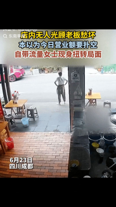 “解释不清了！”四川成都，一面馆无人光顾，老板娘站在门口愁坏了，本以为今天的营业