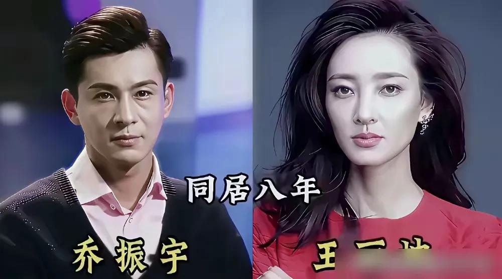 乔振宇的前女友。
邓超的前女友。
明道的前女友。
陈建斌的前女友。
齐秦的前女友