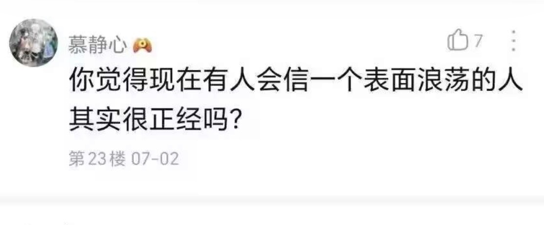 有的 比如首页很多人 