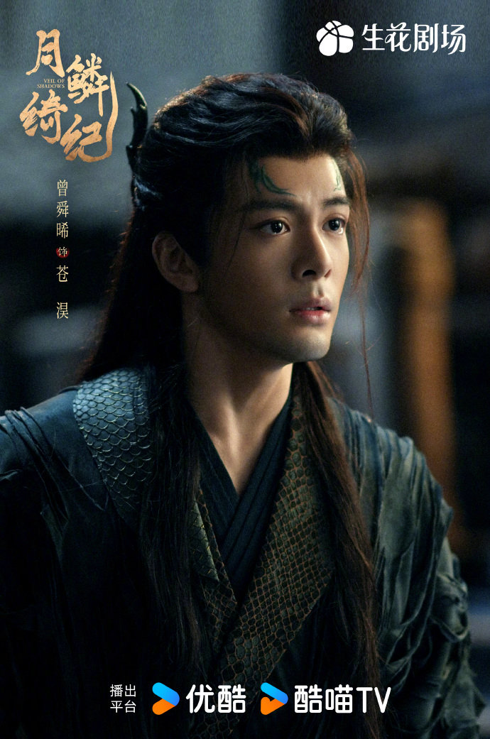 刘宇宁演唱月鳞绮纪OST伤逝曲玉眠刘宇宁演唱月鳞绮纪OST刘宇宁演唱《月鳞绮纪》