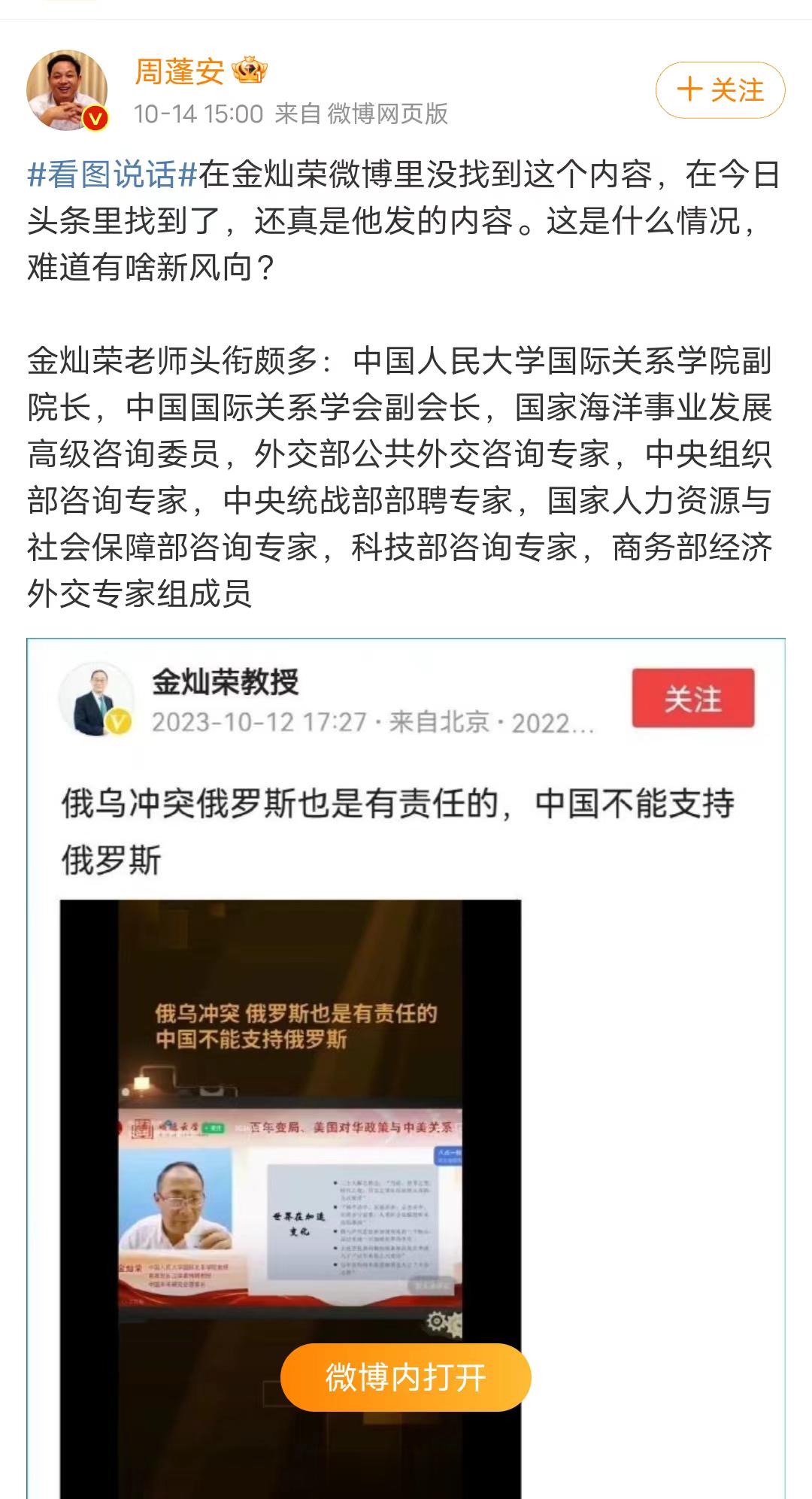 我个人认为，俄乌爆发冲突美国要负首要责任，欧洲和乌克兰也是有责任的，俄罗斯也有责