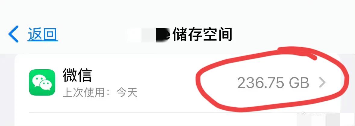 微信迎来史诗级的瘦身！一键清理！
目前手机上就基本上是微信最占内存了。聊天记录里