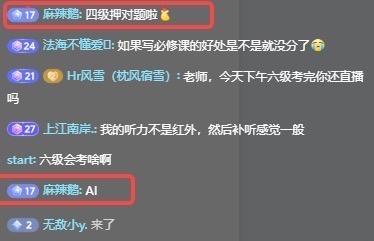 同学们，今天考得怎么样啊。四六级作文
