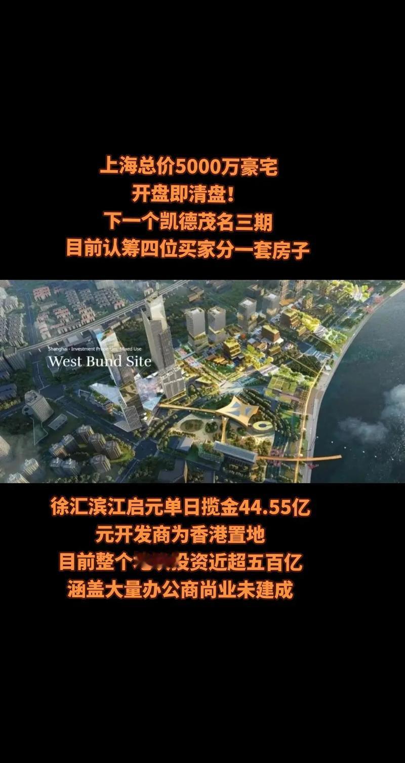 【上海深圳11月二手房成交量齐创近四年新高 新房“日光盘”频现】11月，沪深楼市