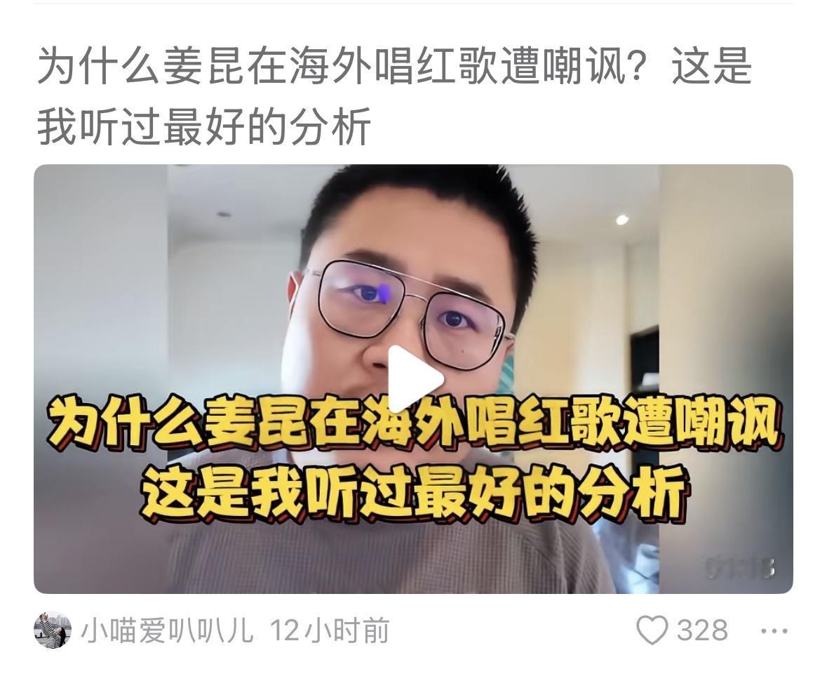 在人多的场合，唱红歌气氛会陡然升高很多，红歌人人都爱听，人人都爱唱，对姜昆等人在