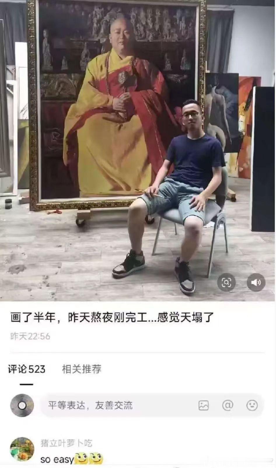 这单要不到钱了吧？只能自己收藏了 ​​​