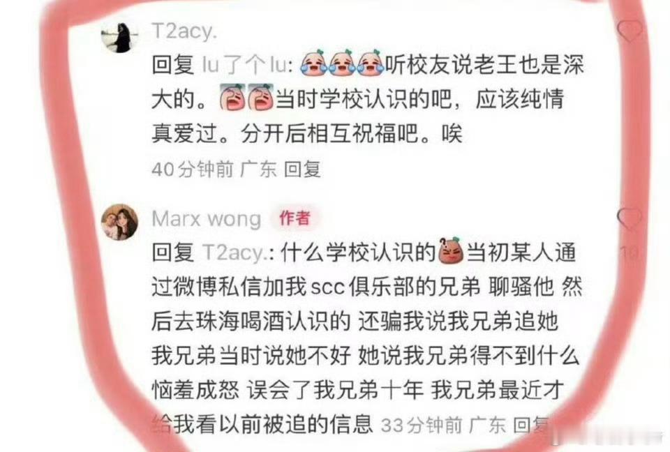 #前夫曝叶珂婚前和他兄弟聊骚# 属实吗？这个瓜感觉有点大，接下来女方会怎样回应？