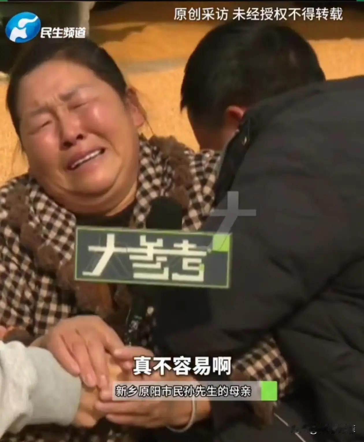 "一农民卖粮食收到款被冻结"
一个农民父子辛苦耕作一年的收成，原本只想换取一点生