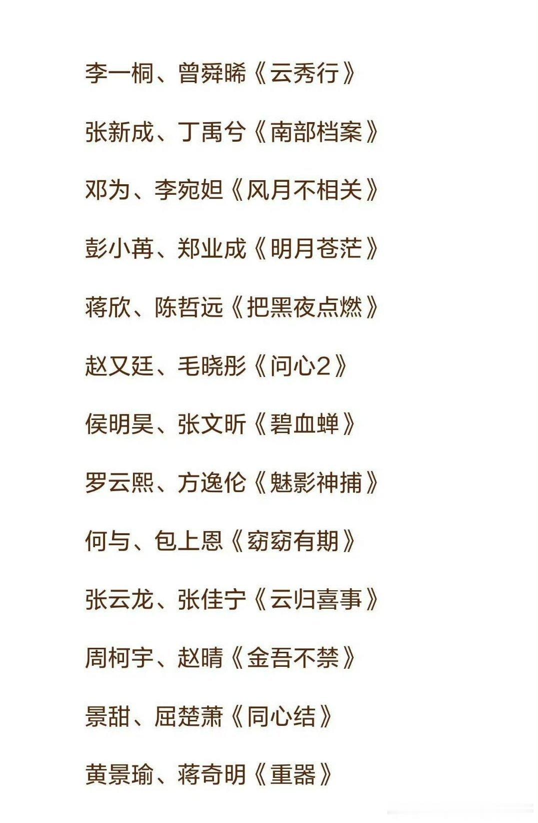 爱奇艺4.20悦享会片单 