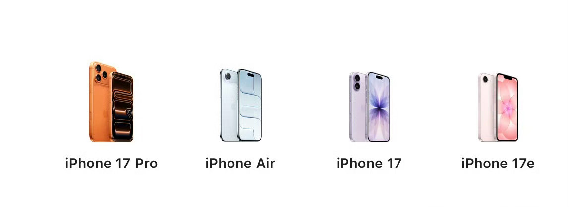 iPhone17或全球涨价供应链传出消息，iPhone17系列或将开启全球调价。