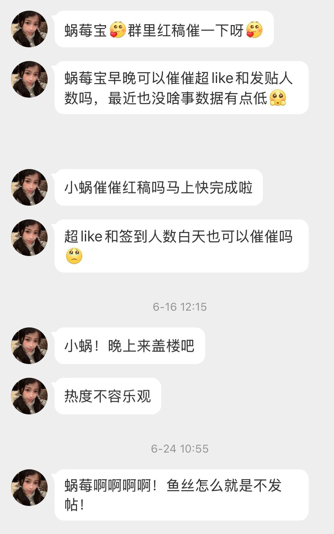 如果每个鱼丝都这样积极且在意数//////据那我们鱼圈没什么做不到的事了这不只是
