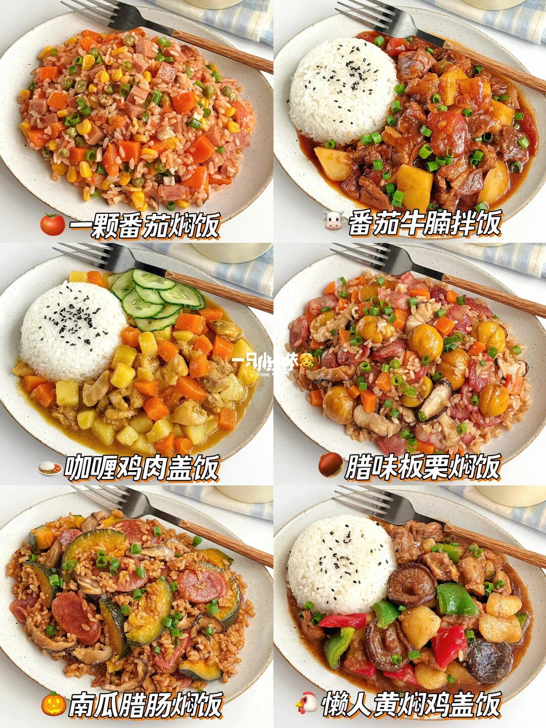 电饭煲懒人食谱｜免开火0失败🔥美味一锅出！